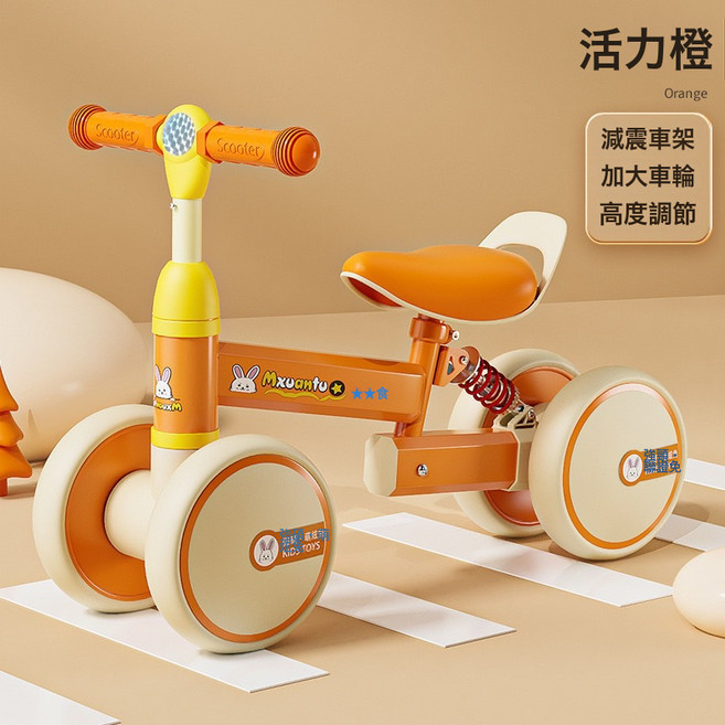 DFMEI 兒童平衡車四輪無腳踏1-3-5歲2寶寶滑行學步車滑步車帶減震溜溜車, 橙色:如圖