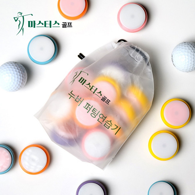 퍼팅매트 필요없는 무소음 퍼팅연습기 마스터스 골프 누구나 버디 누버, 누버 퍼팅연습기, 1세트