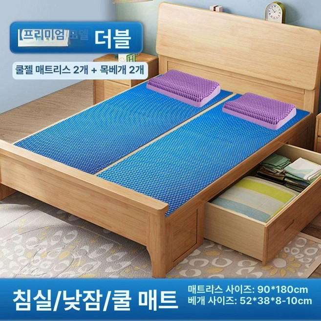 실리콘 벌집 아이스 템플릿 탈착식 등급 재사용 및, 더블 2개 + 쿨링 무압력 베개 2개 + 베개