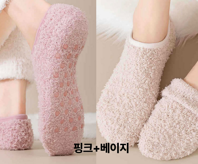 수더분 실내 수면양말 보온 논슬립 겨울 덧신