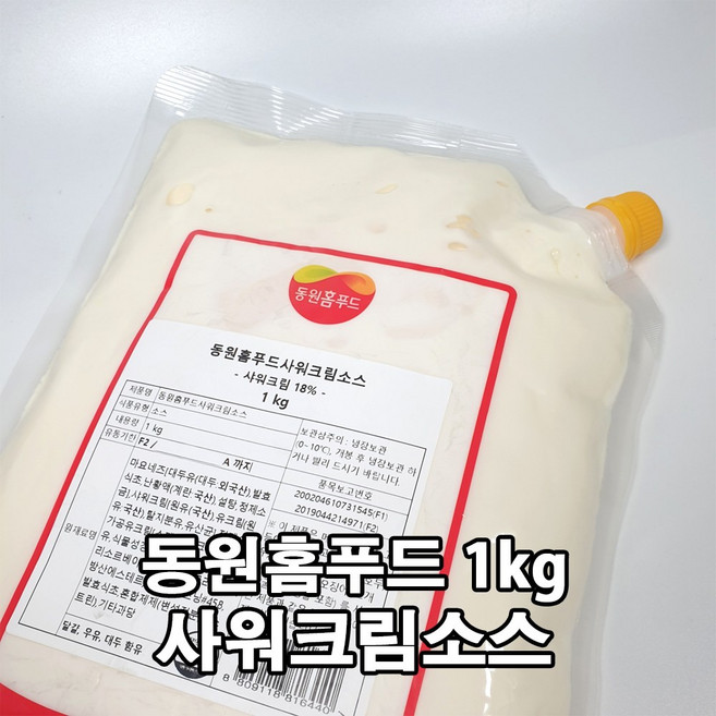 동원홈푸드 냉장 사워크림소스 1kg, 1개
