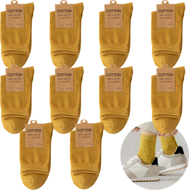 멜팅마켓 남자 장목 양말 10켤레