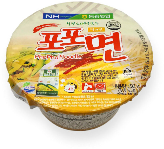 철원오대쌀 국수 백제 농협 쌀 국수 컵 라면 저칼로리 다이어트 건면 멸치맛, 92g, 1개
