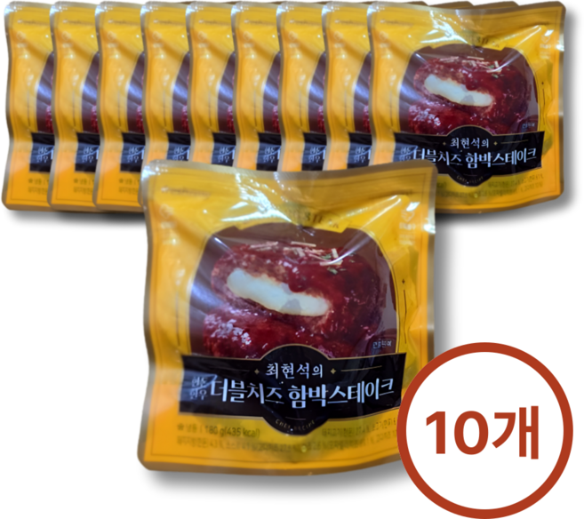 프레시지 최현석 한돈한우 더블치즈함박스테이크, 10개, 180g