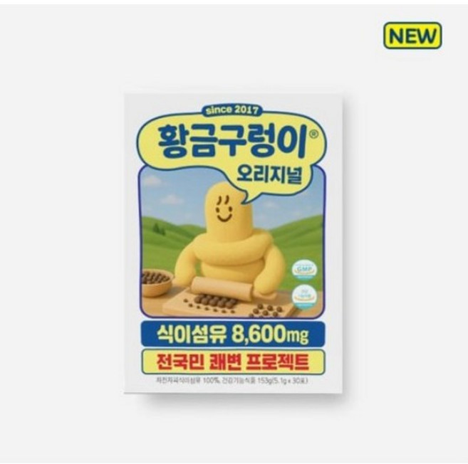 황금구렁이 울트라 5g 30포 150g, 1개