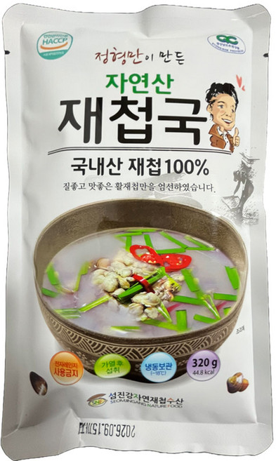 하동 섬진강 재첩국 320g 10팩 100% 국산 자연산 재첩진국, 10개