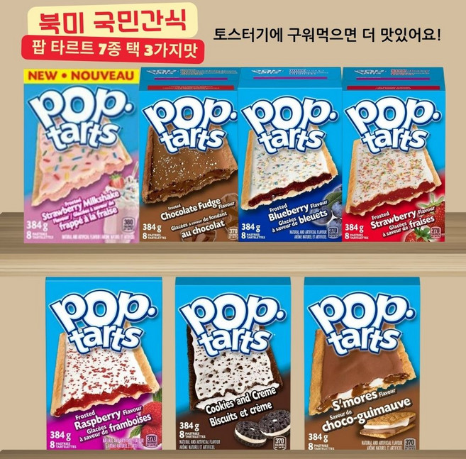 미국 팝 타르트 하교 후 간식 캠핑 음식 아침 대용식 pop tarts 스모어 외 6종 택 3가지맛, 1개, 384g