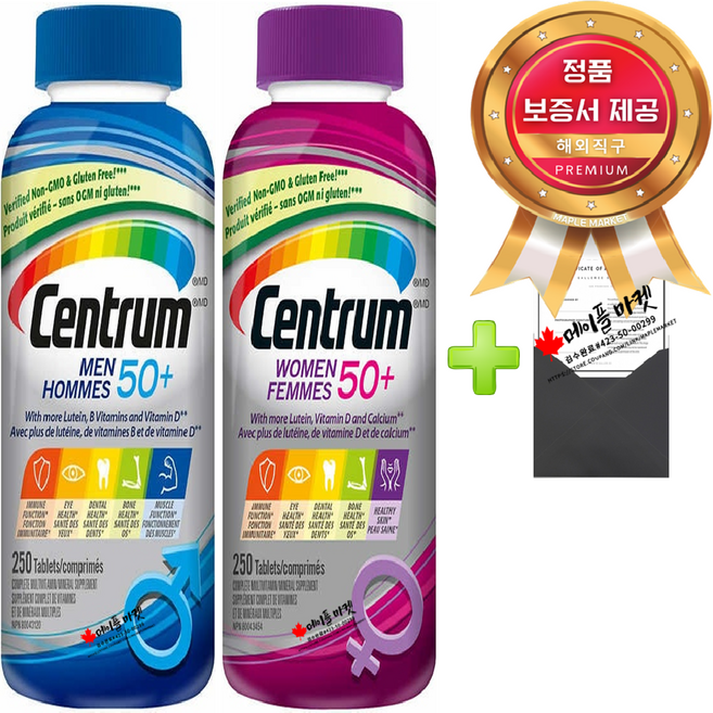 센트룸 실버 포맨 포우먼 멀티비타민 250정+정품보증서#423-50-00299, 실버포맨1통/실버우먼1통 X 250정, 2개, 250정