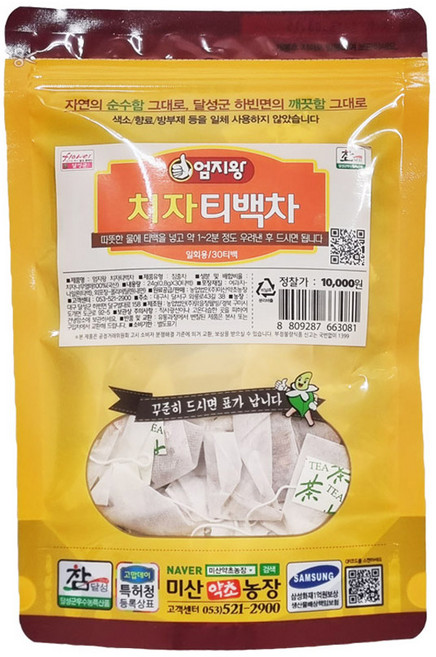 약초약선생 국산 치자 티백차 치자차, 1개, 30개입