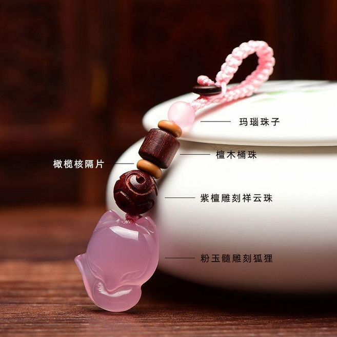 天然瑪瑙萌狐狸鑰匙掛招桃花車鑰匙掛墜女士包包精緻防丟古風掛墜 副廠商品, 1個, 粉繩祥雲粉狐狸款, 粉繩祥雲粉狐狸