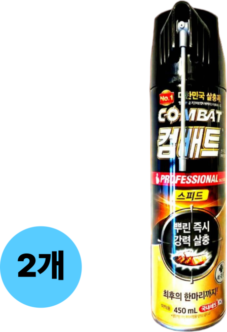 바퀴벌레 박멸 살충제 바퀴벌레 퇴치 약 컴배트 바퀴용 에어졸 스피드 450ml, 2개