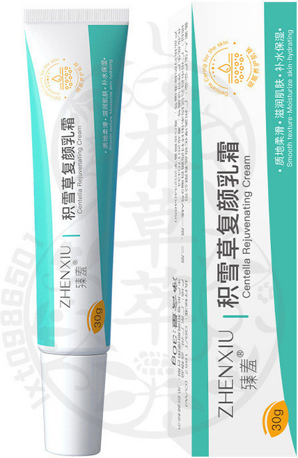臻羞 積雪草復顏乳霜, 1個, 臻羞積雪草復顏乳霜30g【夜晚用】