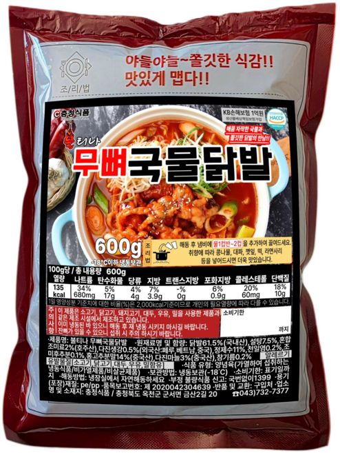 충청식품 불티나 뼈없는국물닭발 (냉동), 600g, 2개