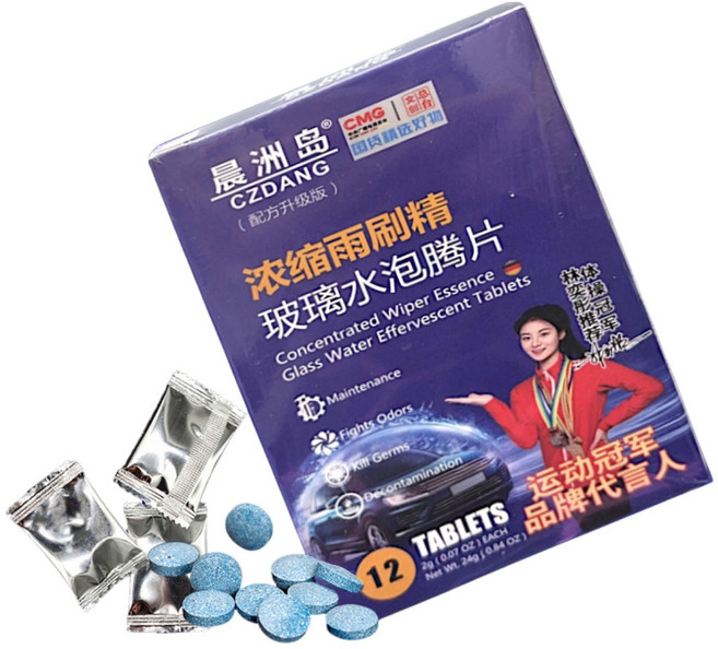 濃縮雨刷精清潔片12片裝 高效清潔汽車玻璃 去除油膜蟲屍 安全環保, 12g, 1個