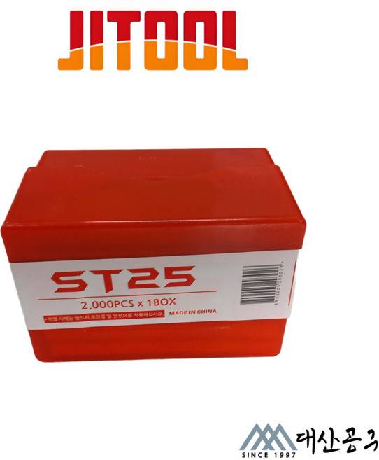 제일 타카핀 ST단위(콘크리트용) ST25 ST32 ST38 ST45 ST50 ST64, ST25(1갑), 1개