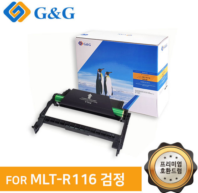 지앤지토너 호환드럼 MLT-R116 검정 M2875FD 2876FD, 1개, MLT-R116 DRUM 검정 [9000매]