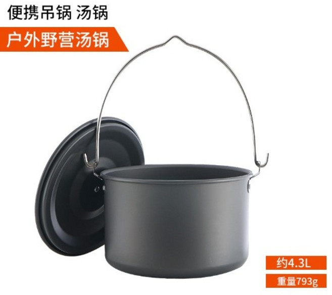 柴火爐 戶外便攜式 露營炊具 野炊爐灶 摺疊爐子, 1個, 鋁合金大吊鍋（4.3l）, 鋁合金大吊鍋, 4.3l