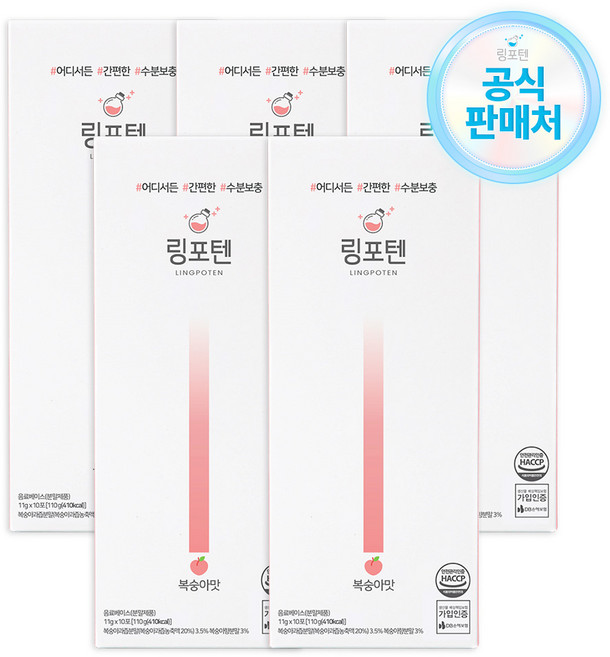 링포텐 링포션 맛있는 수분충전, 110g, 5개