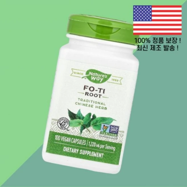 네이처스 웨이 포티 뿌리 루트 식물성 베지캡슐 100정 610mg Nature's Way Fo Ti Root 100 Vegan Capsules per Capsule - 쿠팡