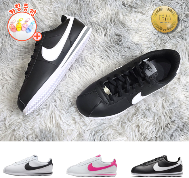 매장정품 나이키 코르테즈 흰검 블랙 학생 캠퍼스룩 여성 화이트 스니커즈 with VIVAJS 고급번들