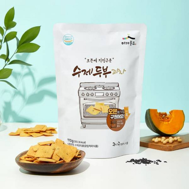 국산콩 수제 두부과자 바삭한 건강간식 110g 10봉 골라담기 HACCP