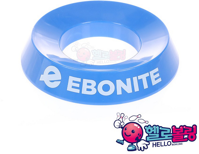 에보나이트 볼링공 받침대 볼 컵 [ 블루 ] / 장식용 볼컵 / 볼링용품 / 볼컵 /볼링공 받침대