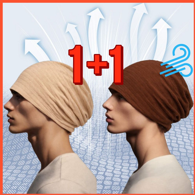 이베리 사계절 남녀 비니 항암모자