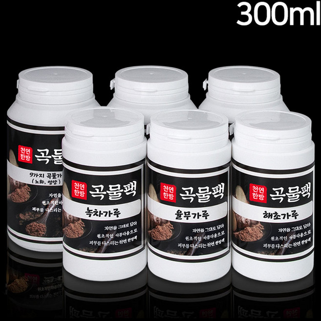 현대교역 천연 곡물팩 한방 가루 300ml 율피 율무 해초 오트밀 녹두 어성초 녹차 - 한국, 05-9가지(뽀얀피부) 300ml, (사은품)거즈5매, 1개