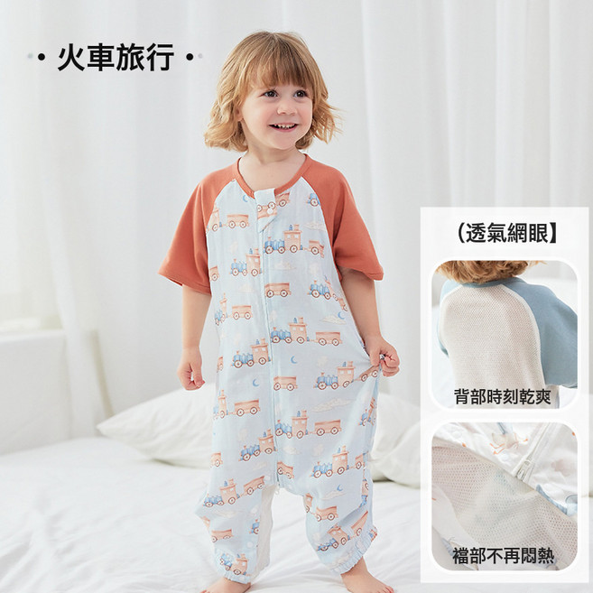 嬰兒睡袋夏季短袖竹棉莫代爾紗布睡袋防踢被短袖分腿睡袋寶寶A類, 1個, 竹棉莫代爾短袖睡袋火車旅行:100    適合身高95  至105cm