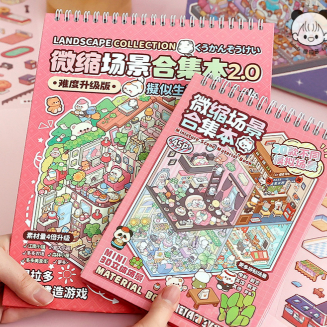 (핀셋포함) 애니브릿 3D 입체 DIY 스티커북 스카툰 큐트 미니어처 디오라마 스티커 컬렉션 다이어리 꾸미기, 스티커북 1.0