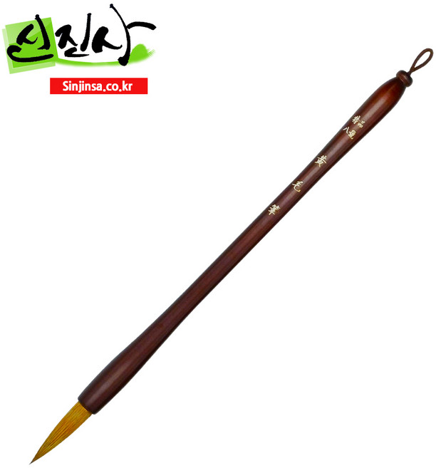 신진사 특품 황모필(4호-8호), 8호