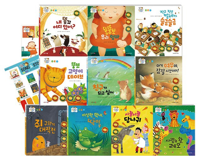 세계 수상 창작 깐부동화 10권 + Song & Story + 엄마랑 나랑 (워크북), 한국차일드아카데미