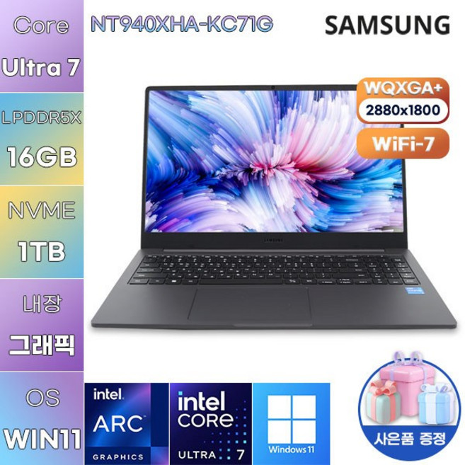 삼성전자 NT940XHA-KC71G Ultra7 Arc 140V WIN 11 HOME 사무용 업무용 노트북, WIN11 Home, 16GB, 1TB, 그레이