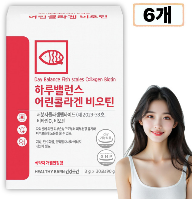 초저분자 트리 펩타이드 콜라겐 식약청인증 나노콜라겐 어류 피쉬 어린콜라겐, 6개, 30회분