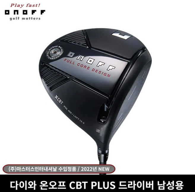 다이와 온오프 822 CBT PLUS 드라이버 남성용 2022년, 10.5도 R