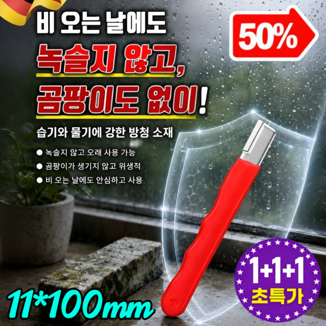 【극도로 날카로움】날을 세우는 칼 가는 신기 숫돌 받침대 양면 숫돌 칼갈이 가정용 숫돌/기름에도 미끄럼 방지, COVANK 블랙*[4개]