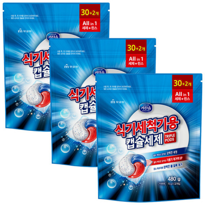 무궁화 키친솝 식기세척기용 캡슐세제 (), 480g, 3개
