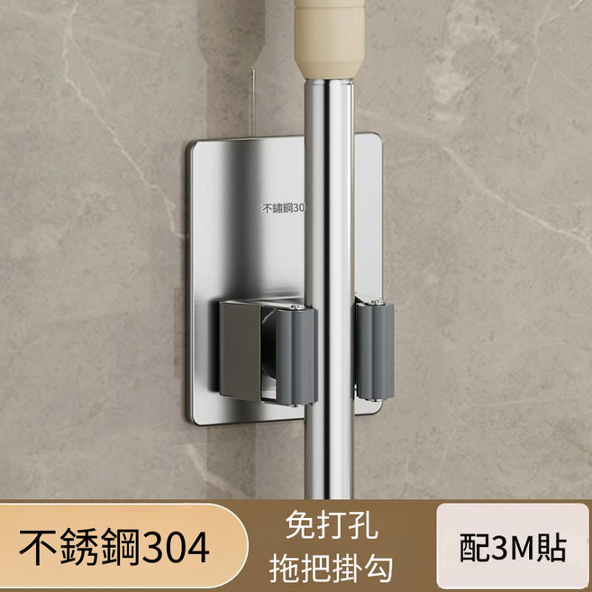 SUS304 不鏽鋼掛勾 免打孔安裝 銀色款 (1個裝), 銀色1夾配3M貼, 1個