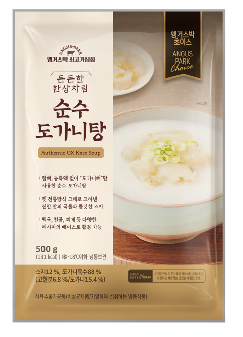 앵거스박 도가니탕, 500g, 4개