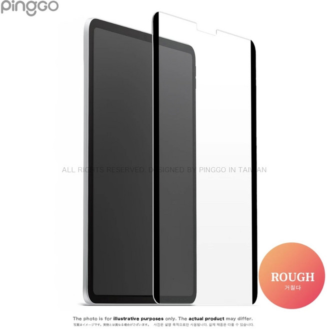 PingGO（舊規格） 平板類紙膜 可拆貼2用 類紙鋼化膜 上質紙 肯特紙 書寫紙 精細膜 高清膜, 1個, 快拆磁吸拆卸款,Mini 7.9" (4/5)