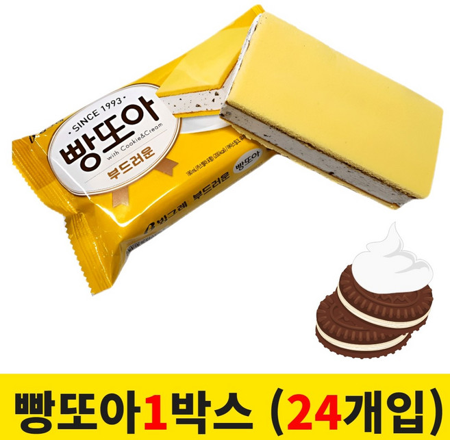 빙그레 빵또아 부드러운 한박스 아이스크림, 180ml, 24개