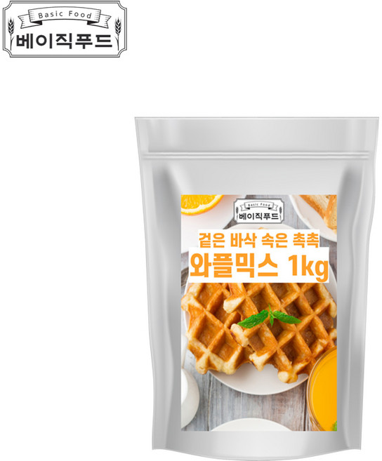 [베이직푸드] 와플믹스 1kg 와플가루 와플반죽 와플 만들기 재료 대용량, 1개