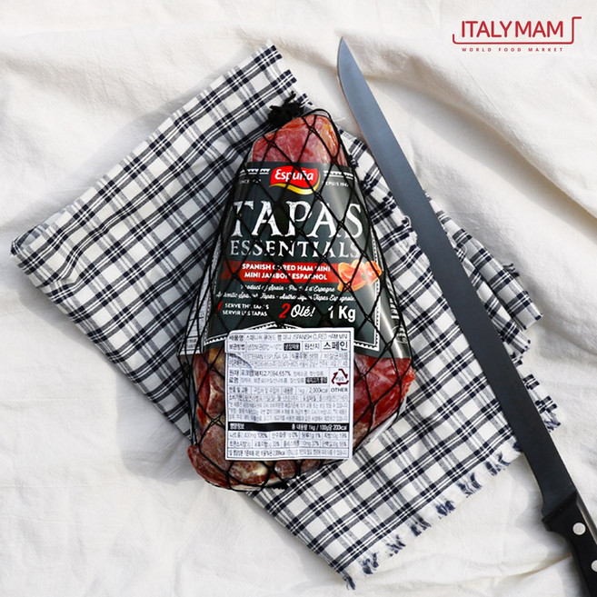 에스푸나 큐어드 하몽 미니 1kg 하몬, 1개