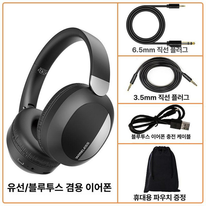 일렉기타헤드셋 스터디헤드폰 피아노헤드셋 전자키보드 드럼 소음 감소, 사일런트블랙 1.5m, 기본 색상