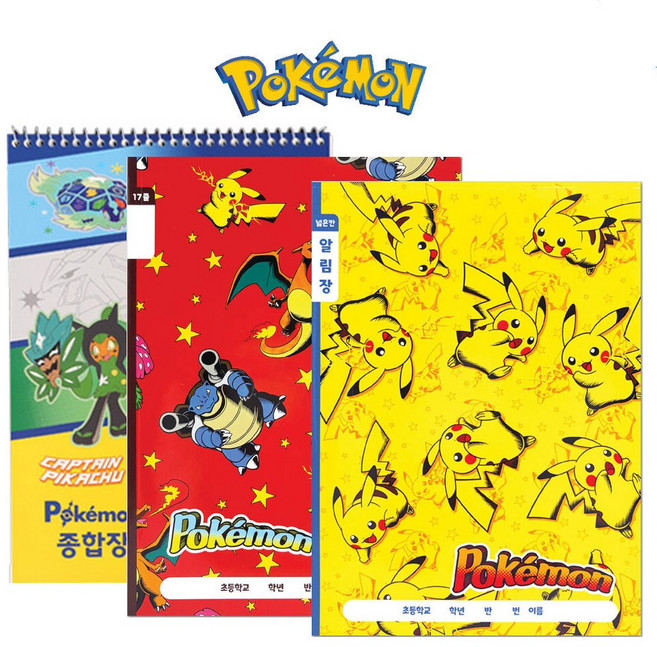 포켓몬스터 알림장 종합장 무선노트 포켓몬노트세트 저학년, 1세트, 종류별