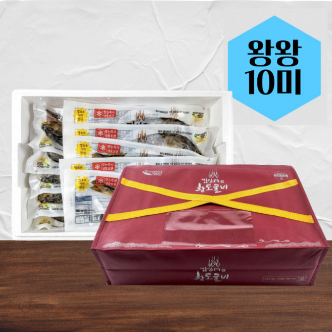[선물세트] 구운 황토보리굴비 김상태 왕왕 10미 220g, 1세트