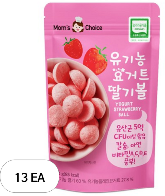 맛있는풍경 유기농 요거트 딸기볼, 딸기맛, 20g, 13개