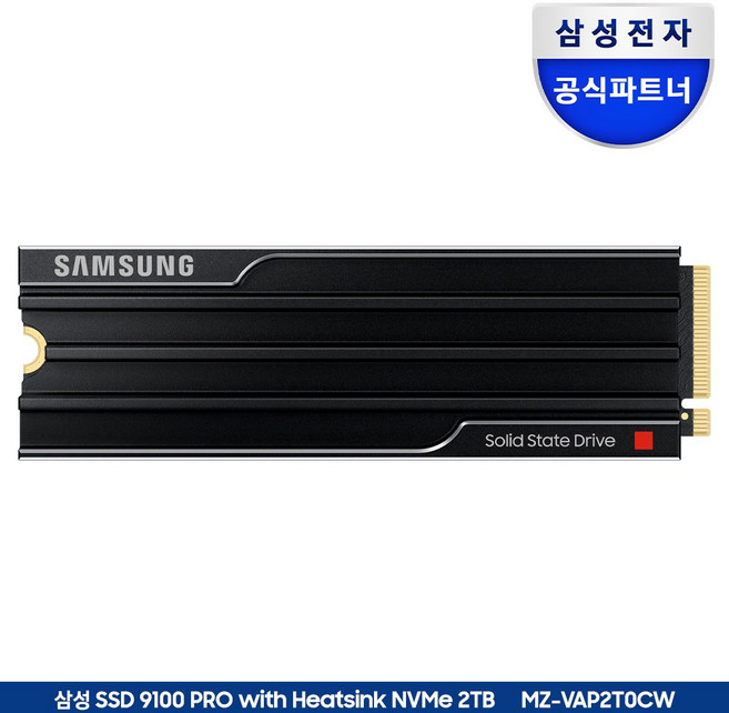 삼성전자 삼성 M.2 Nvme SSD PCIe 5.0 9100 PRO 히트싱크 공식인증 (정품), 2TB
