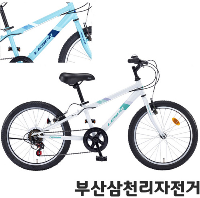 삼천리 2025 20태풍GS 주니어 초등학생 MTB 자전거 7단 99%조립, 라이트블루, 1개