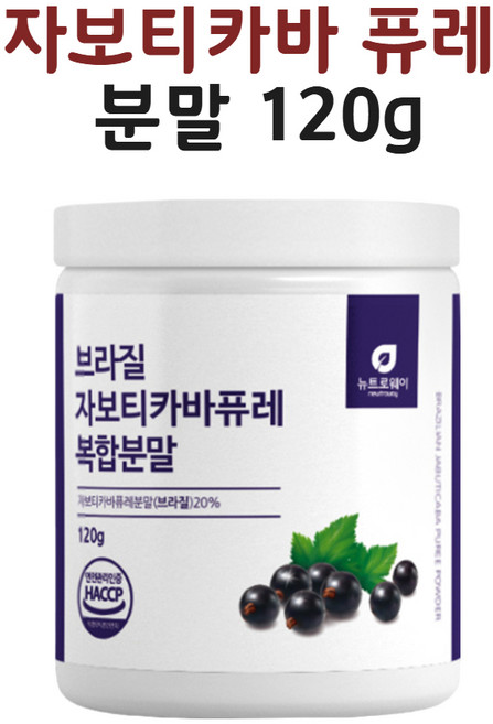 자보티카바 퓨레 주스 열매 거북이주스 링곤베리 블루베리 효능, 36g, 1개